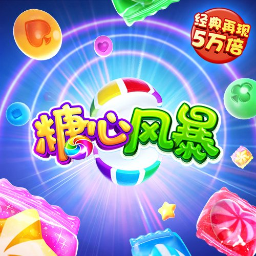 9393体育平台app台登录