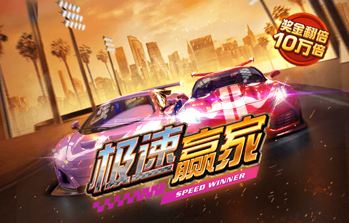 云顶集团4118
