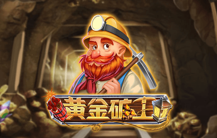 四肖必中期期准长期免费公开