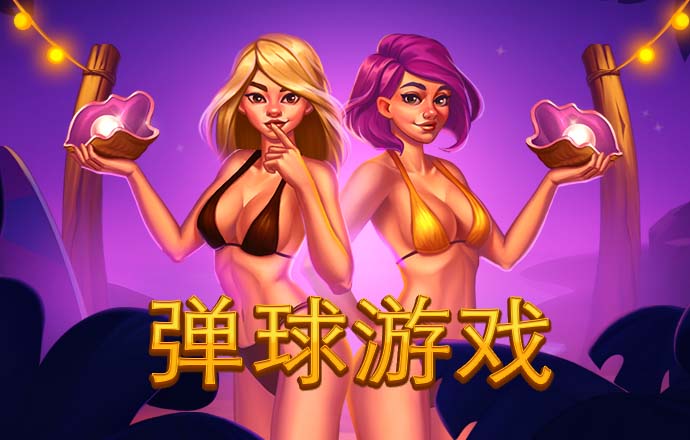 bob半岛入口